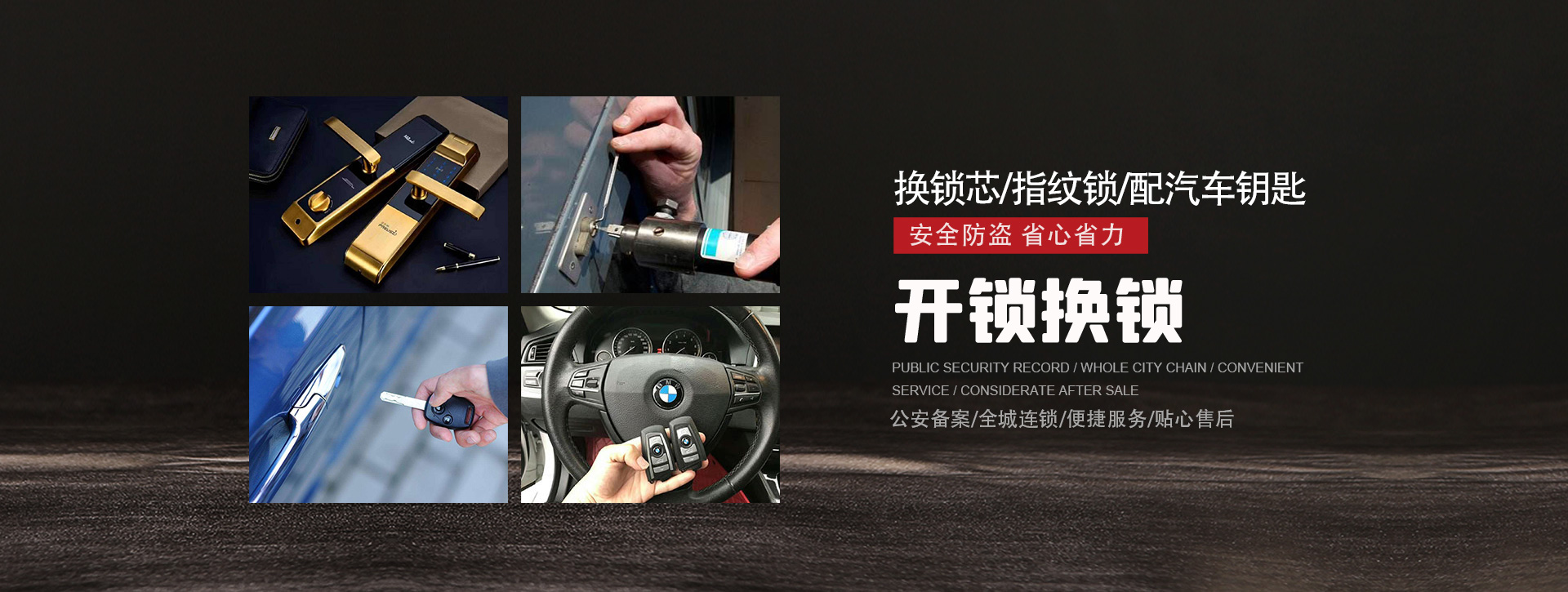黄石铁山区banner01