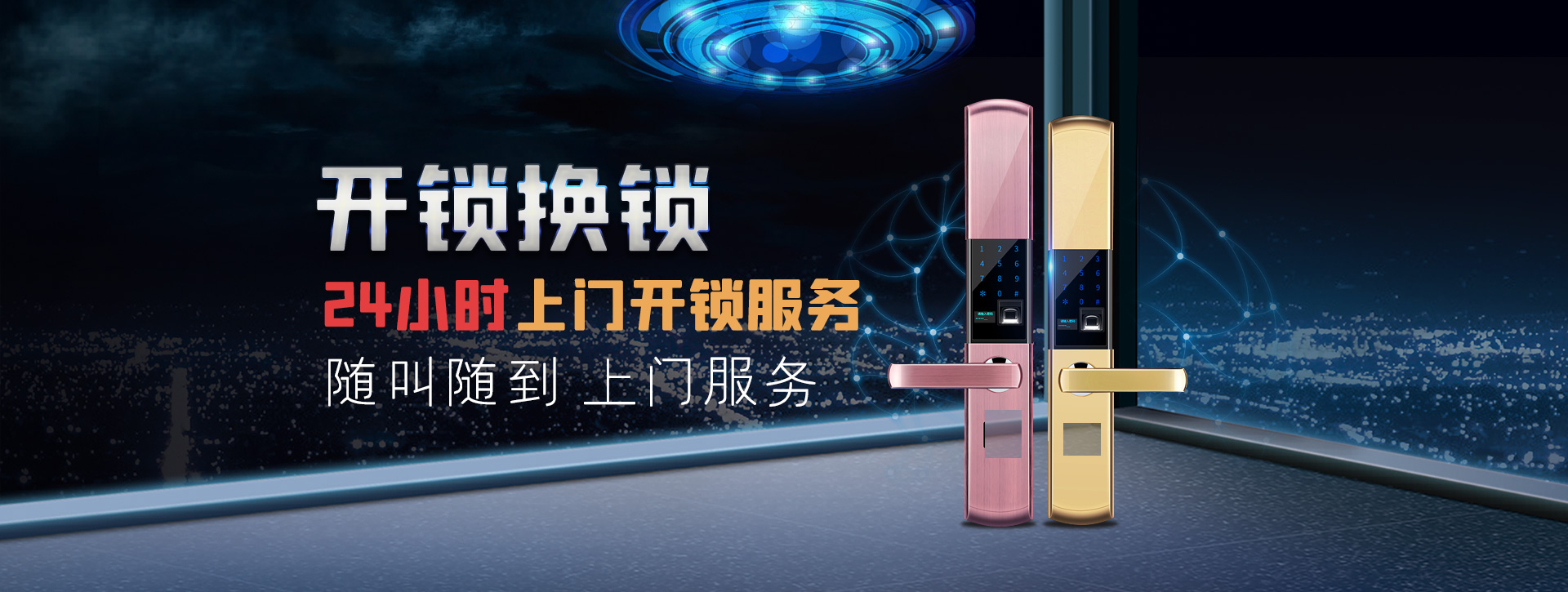 黄石铁山区banner02